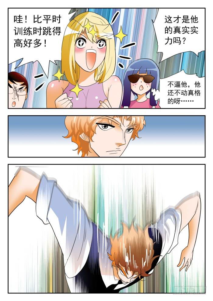 335 阿罗巴的真面目1-第335话