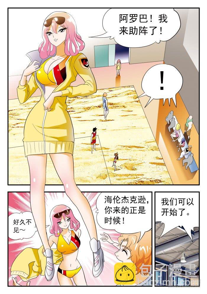 337 恐怖甄猛1-第337话