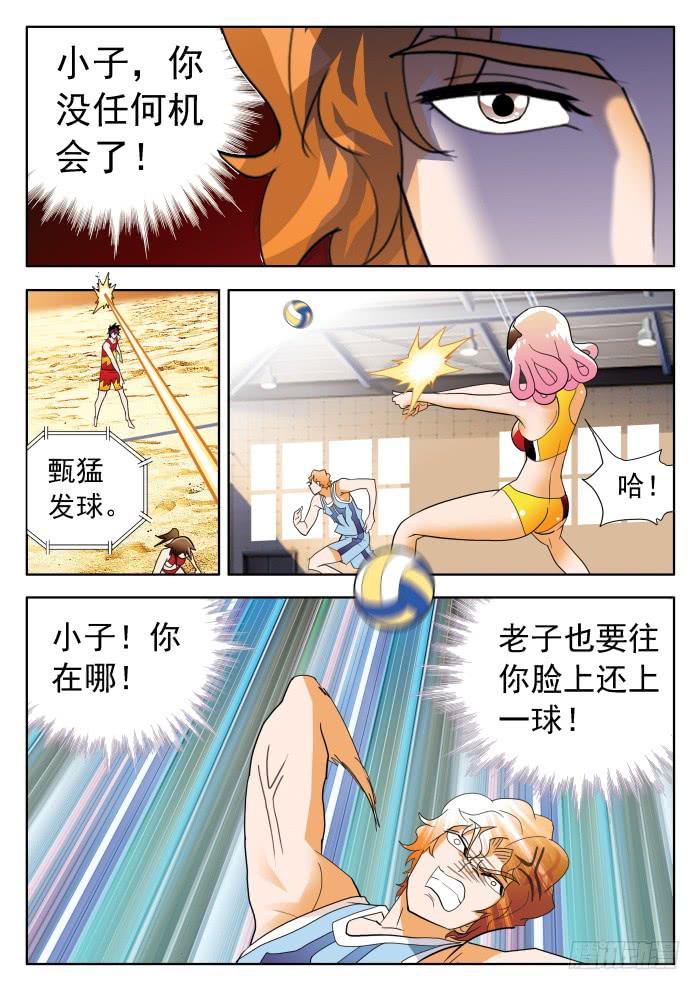 339 打架1-第339话