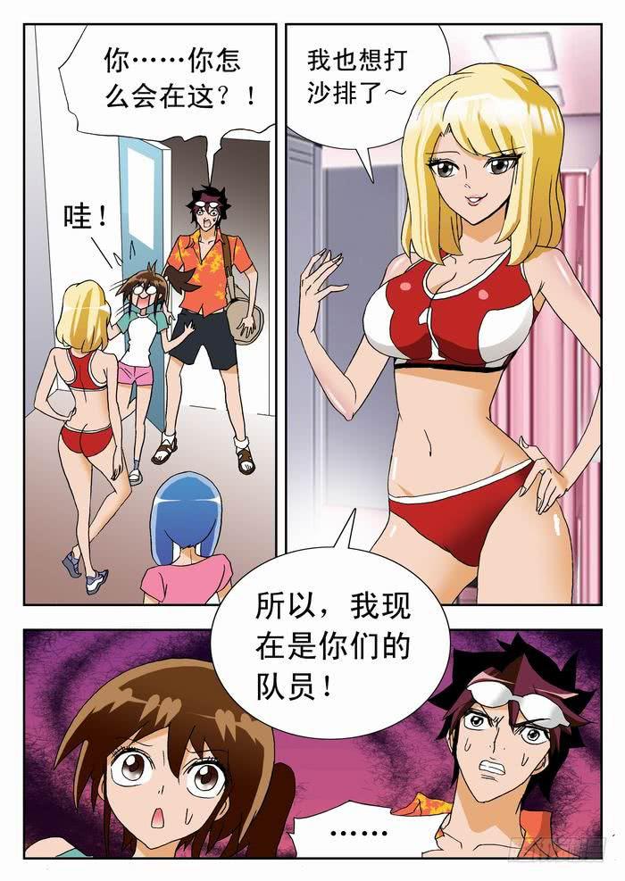 035 宇宙无敌美少女队1-第35话