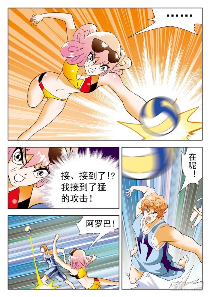 343 他缩了&hellip;&hellip;2-第343话