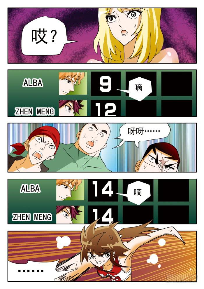 343 他缩了&hellip;&hellip;2-第343话