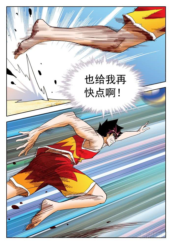 345 正常的水平2-第345话