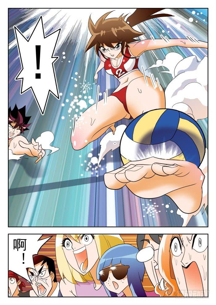 345 正常的水平2-第345话