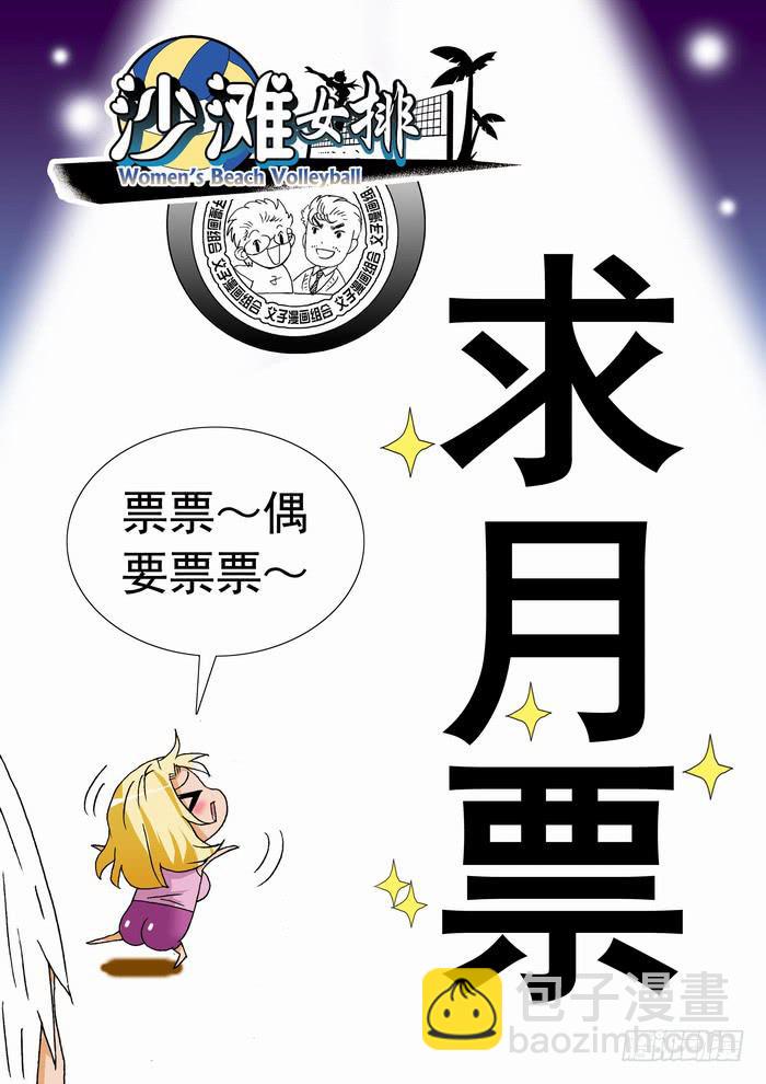 345 正常的水平2-第345话