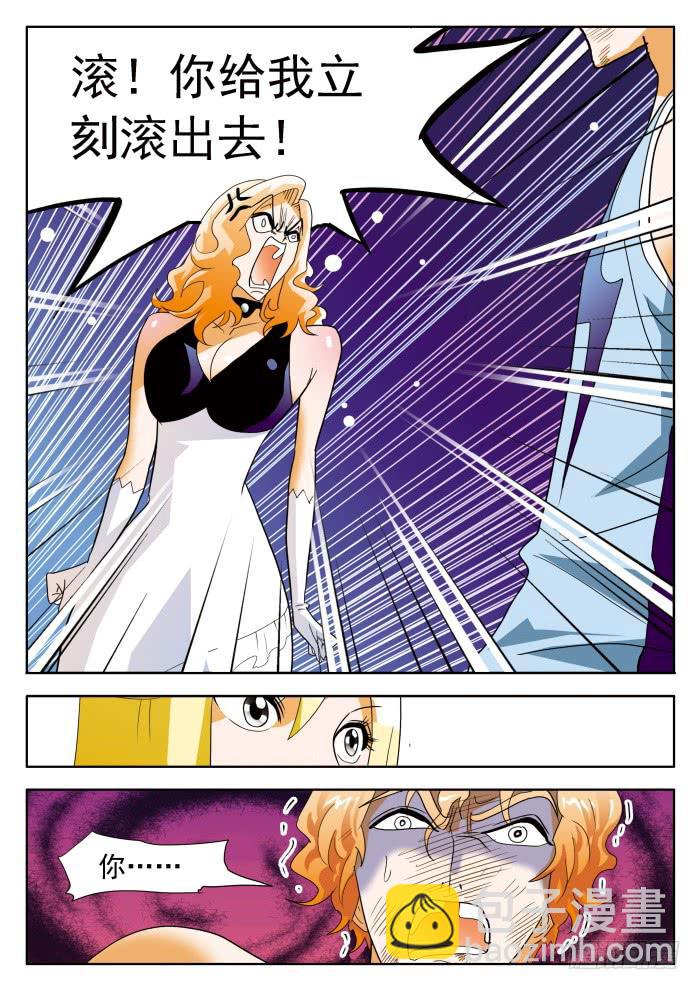 355 原形毕露2-第355话