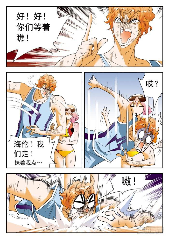 355 原形毕露2-第355话