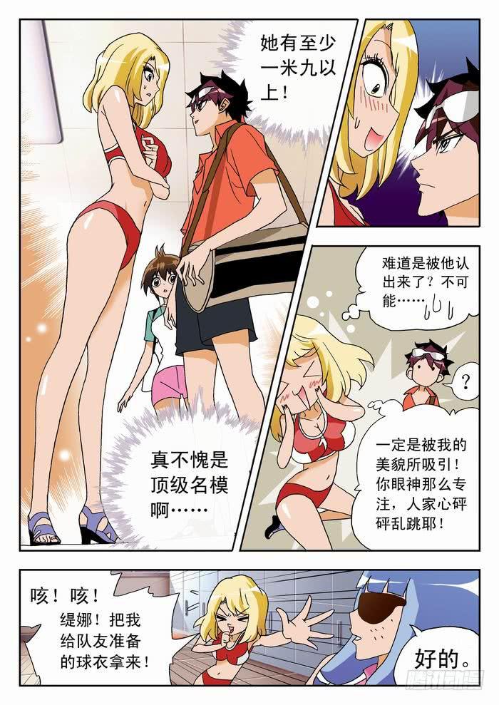 037 比赛开始！-第37话
