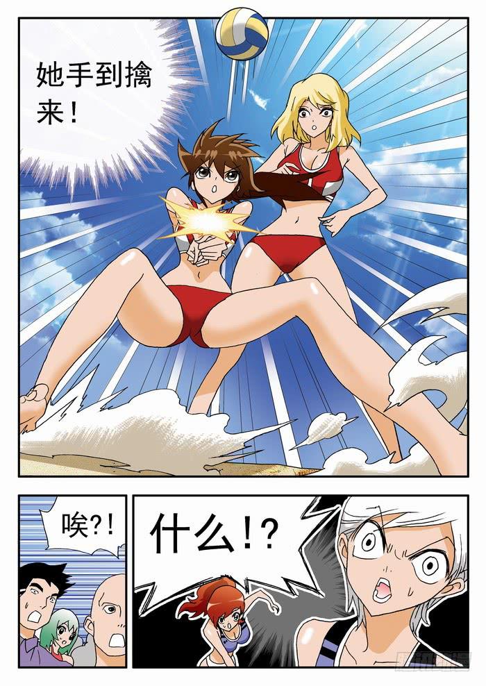 041 高手妮莎1-第41话
