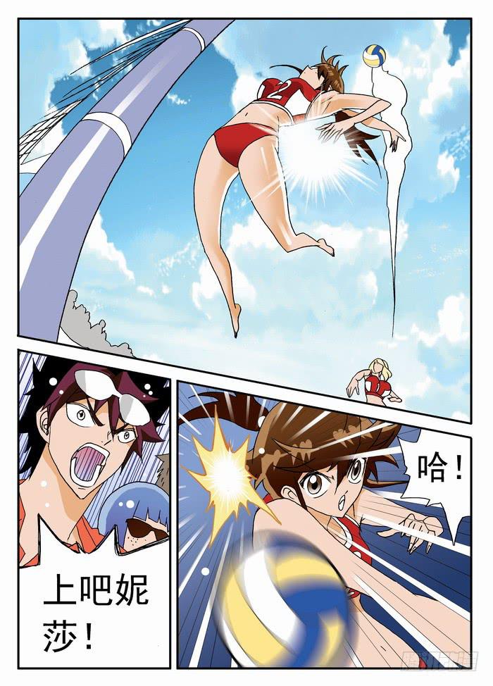 041 高手妮莎1-第41话