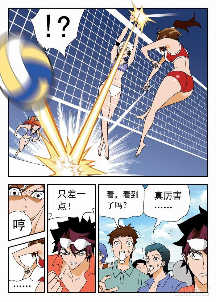 041 高手妮莎1-第41话