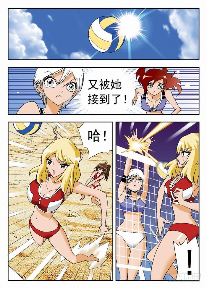 043 针对性战术1-第43话