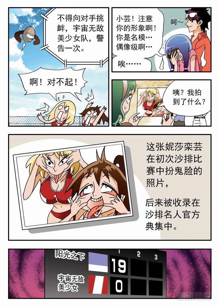 045 逆转开始1-第45话