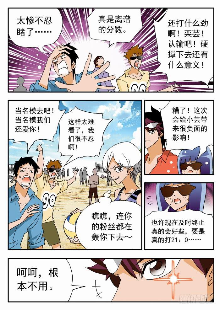 045 逆转开始1-第45话