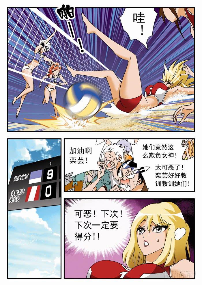 045 逆转开始1-第45话