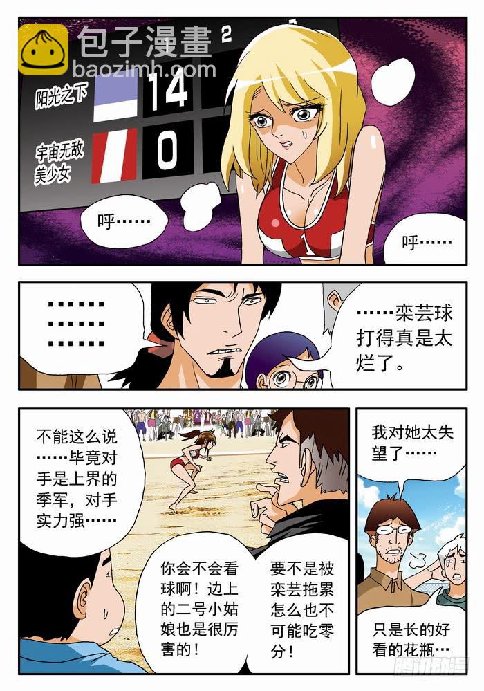 045 逆转开始1-第45话