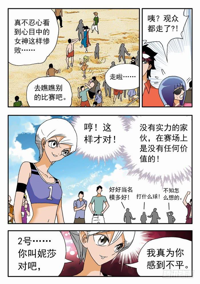 045 逆转开始1-第45话