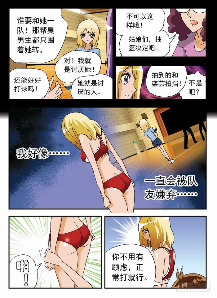 045 逆转开始1-第45话