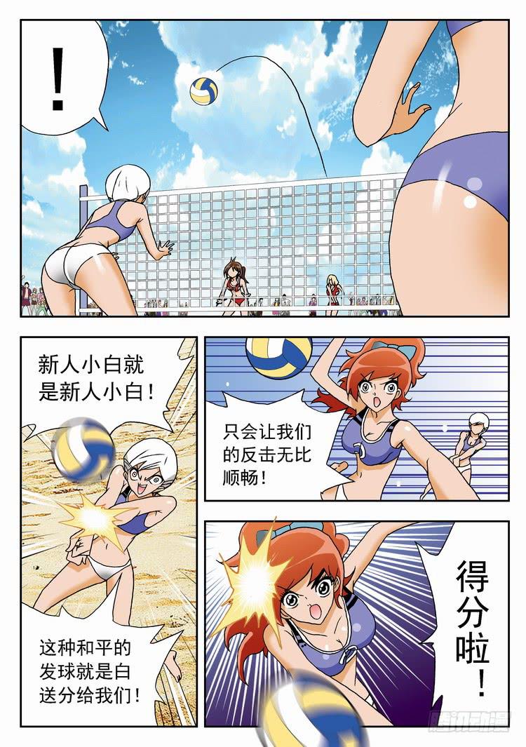 049 全面反扑1-第49话