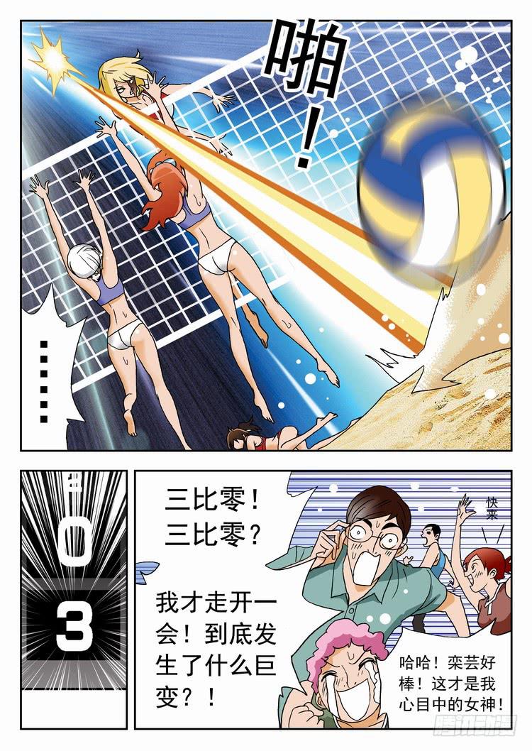 049 全面反扑1-第49话