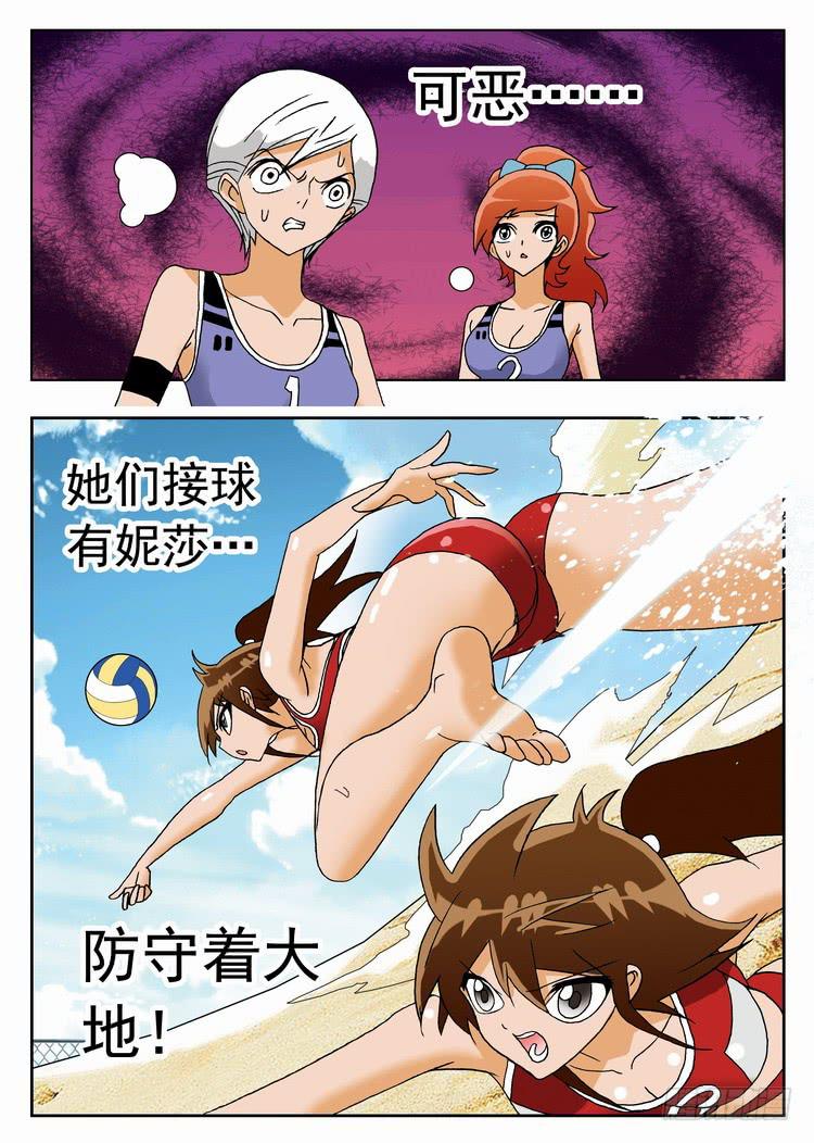 049 全面反扑1-第49话