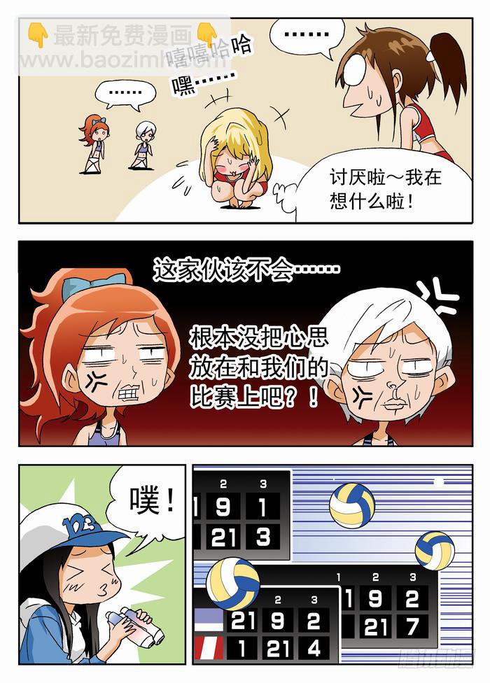 053 首战告捷1-第53话