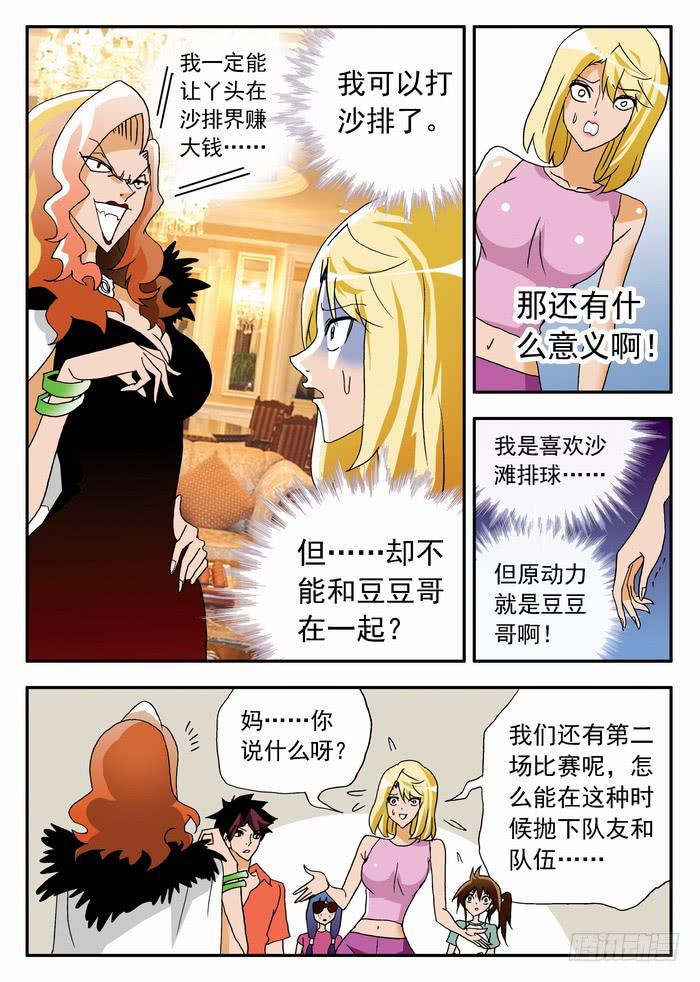 063 去与留1-第63话