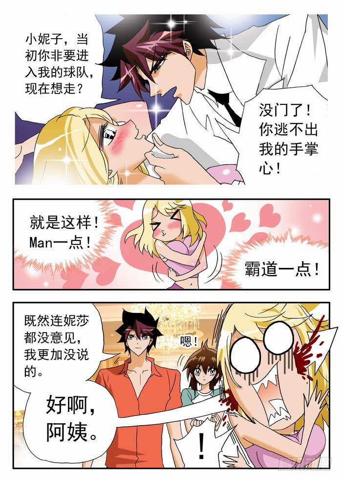 063 去与留1-第63话