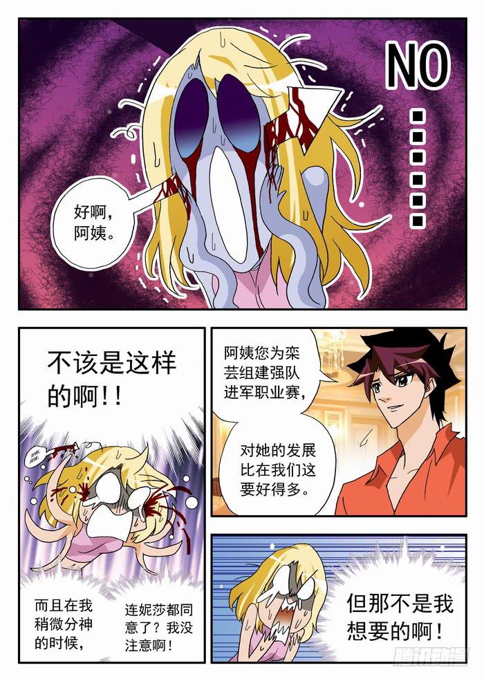 063 去与留1-第63话