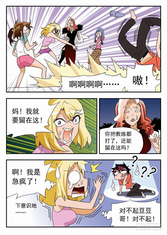 063 去与留1-第63话