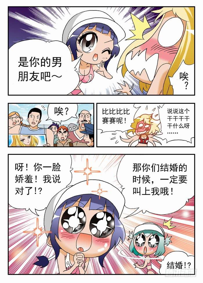 069 天使恶魔1-第69话