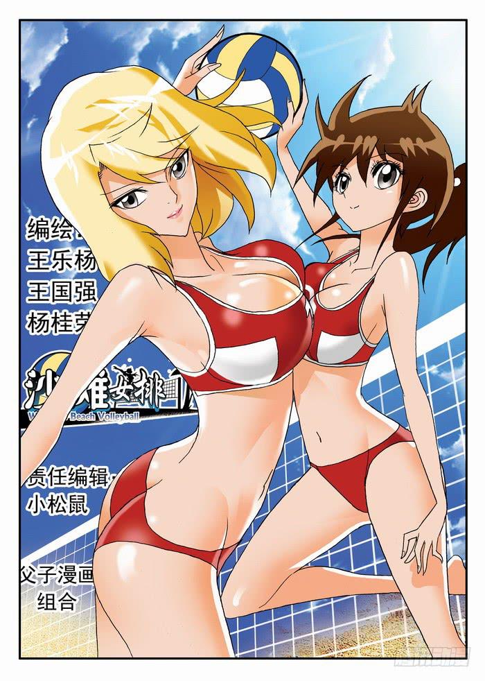 073 反击开始1-第73话