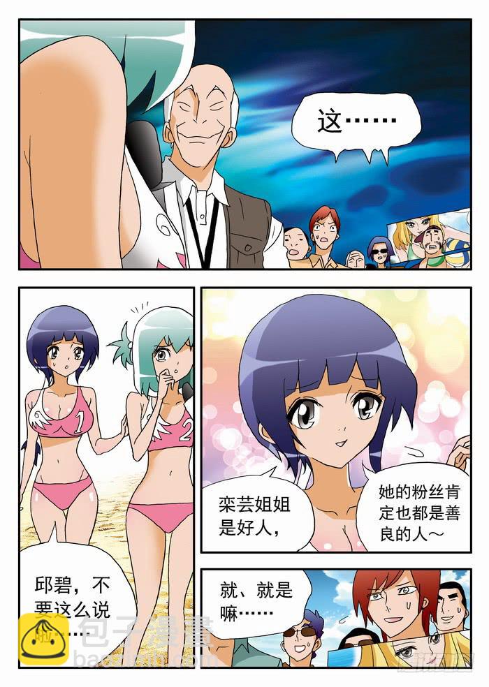 073 反击开始1-第73话