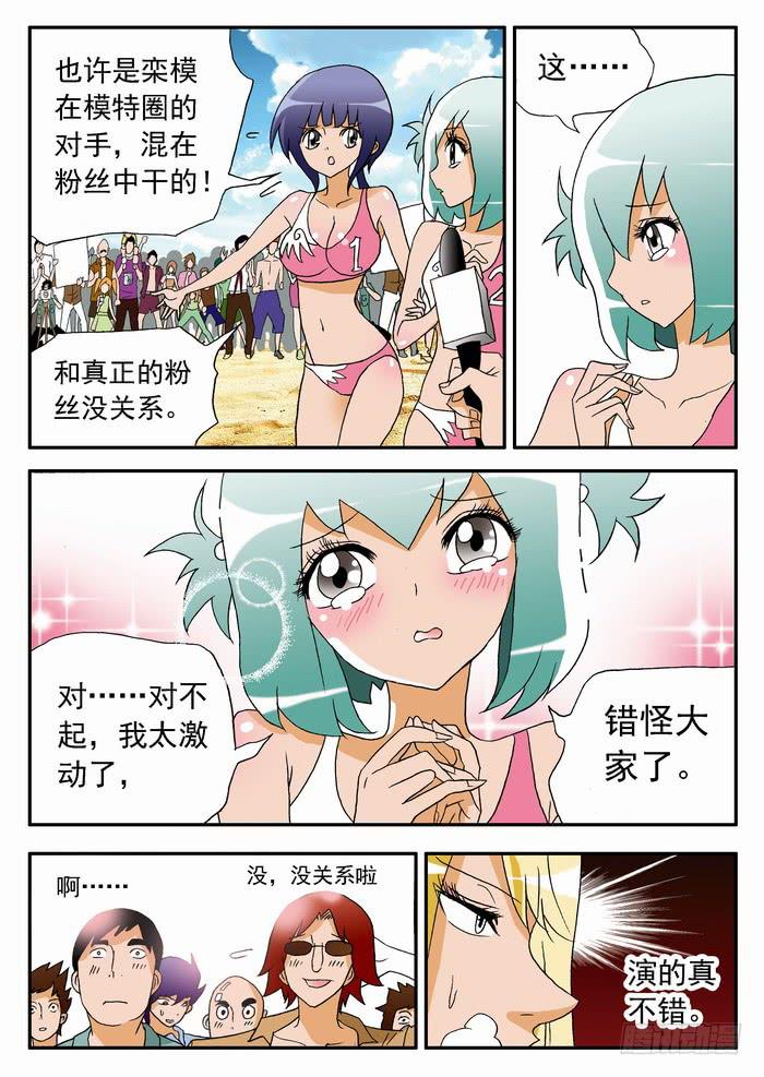 073 反击开始1-第73话