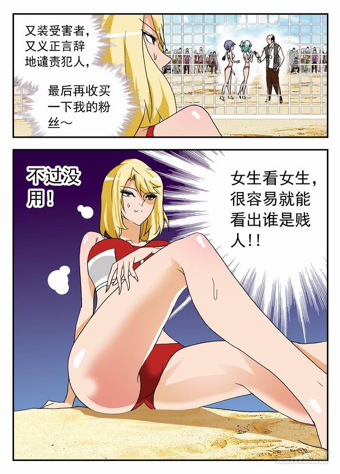 073 反击开始1-第73话
