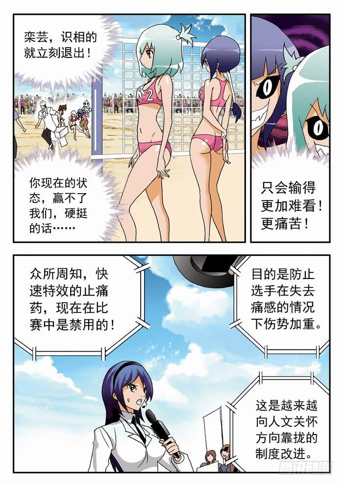 073 反击开始1-第73话