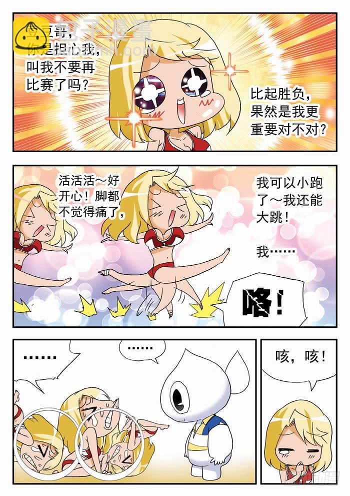 073 反击开始1-第73话