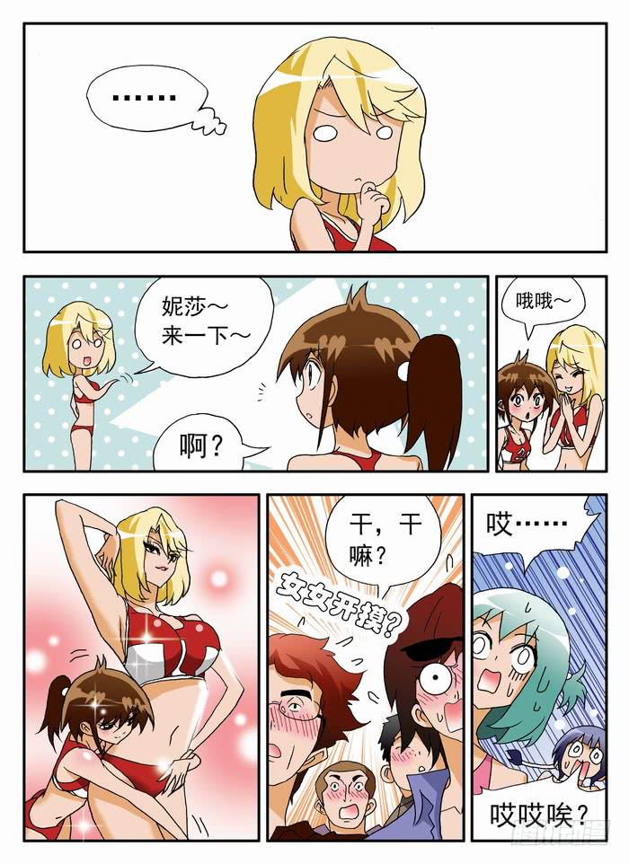 075 以静制动1-第75话