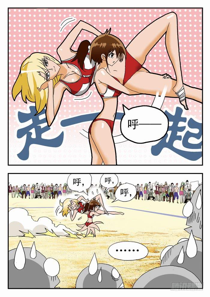 075 以静制动1-第75话