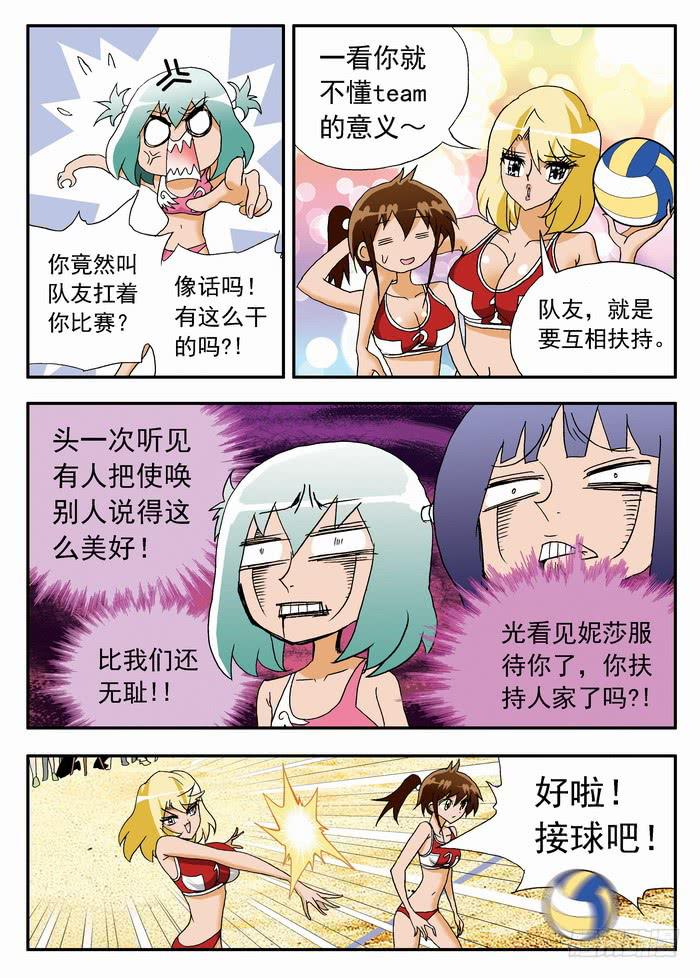 075 以静制动1-第75话