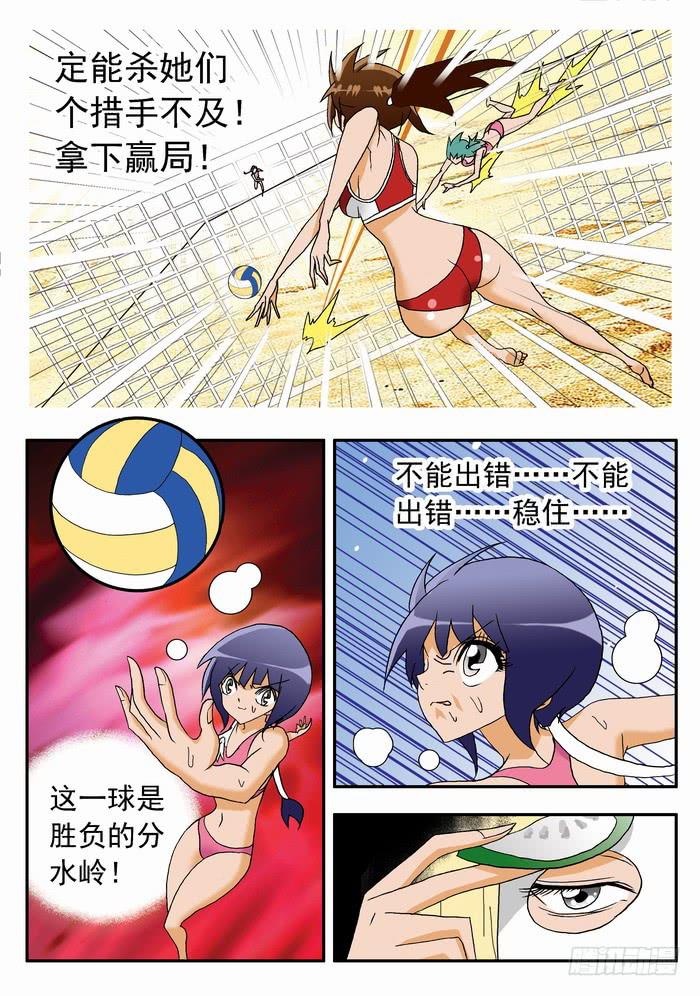 077 不战而胜1-第77话