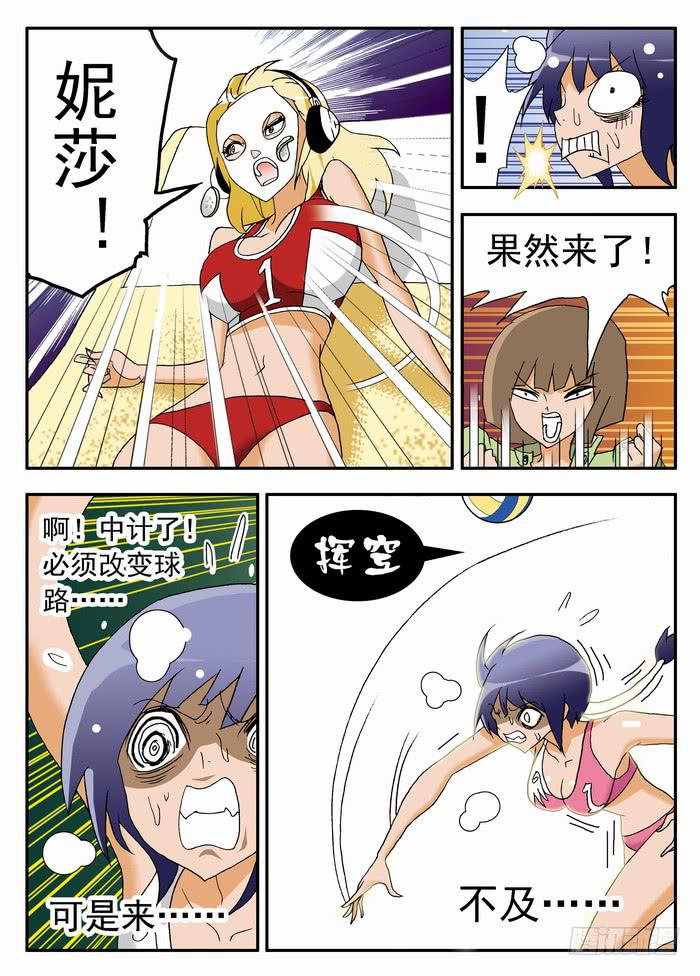 077 不战而胜1-第77话