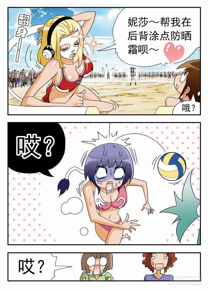 077 不战而胜1-第77话