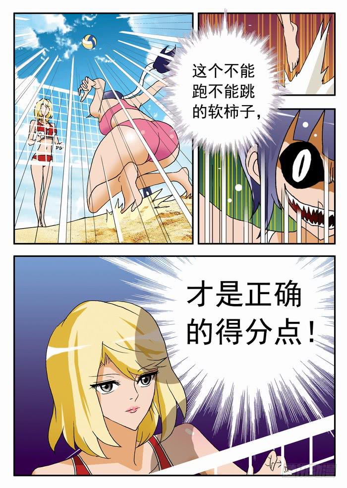 079 不动的打法1-第79话