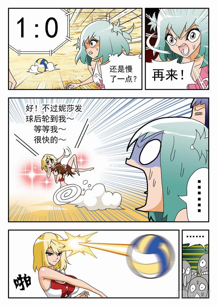 079 不动的打法1-第79话
