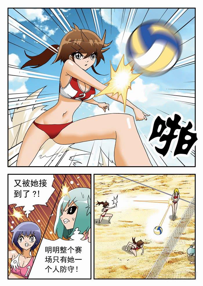 079 不动的打法1-第79话