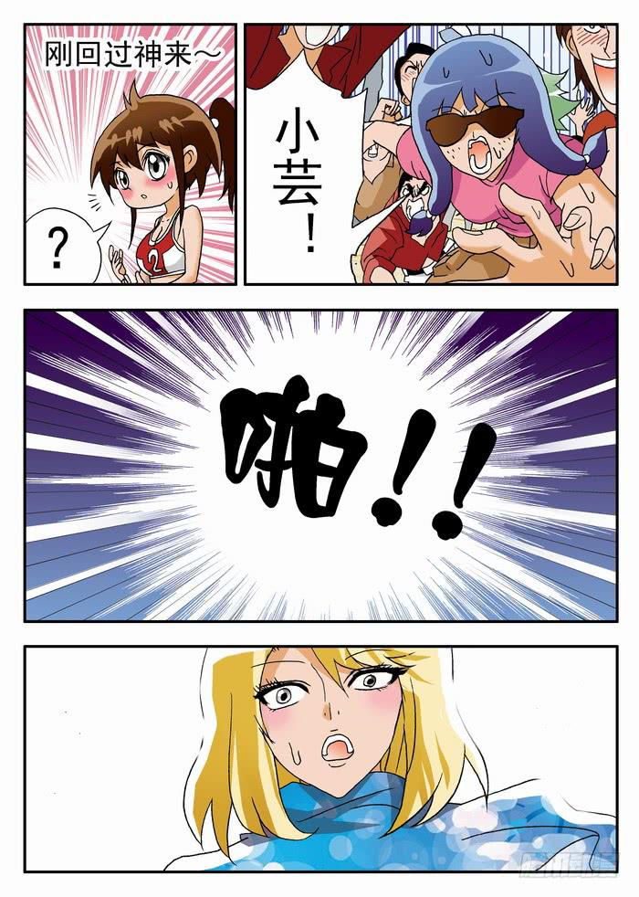 083 咪咪走光啦~-第83话