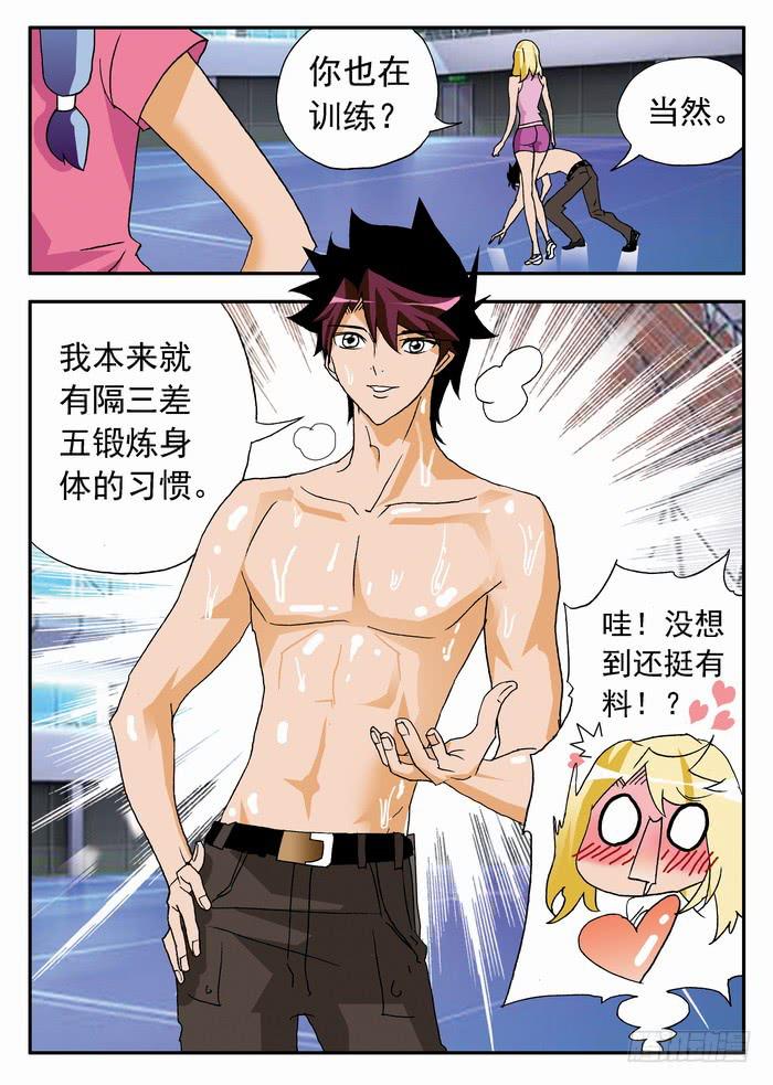 085 &ldquo;余波&rdquo;1-第85话