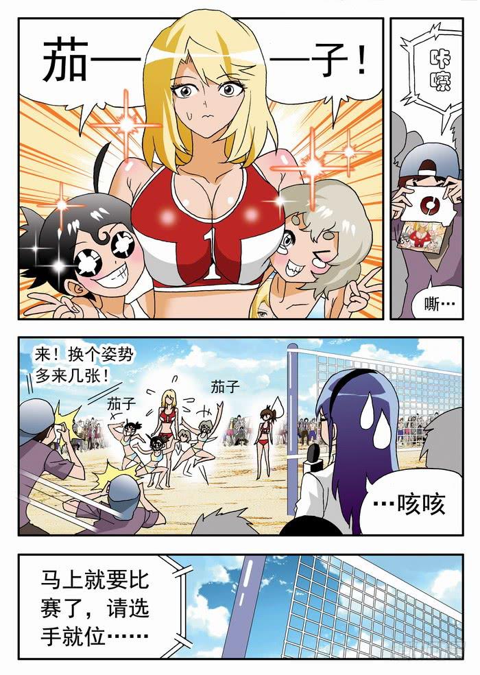 087 最古怪的比赛1-第87话