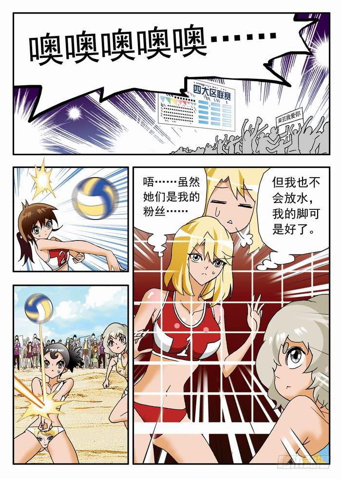 087 最古怪的比赛1-第87话